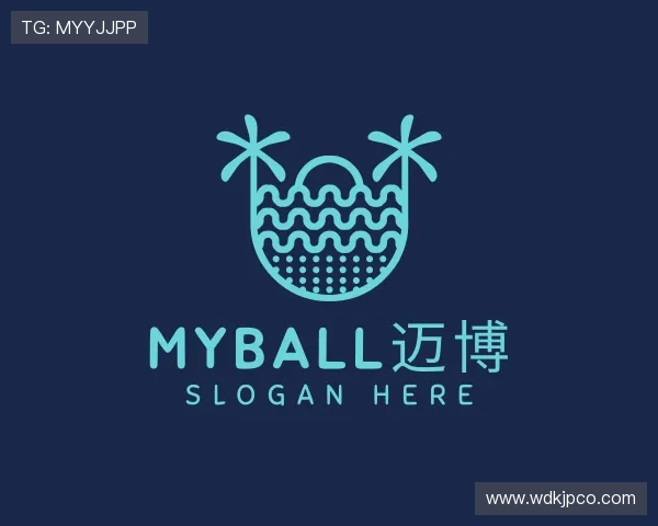 认识MYBALL迈博
